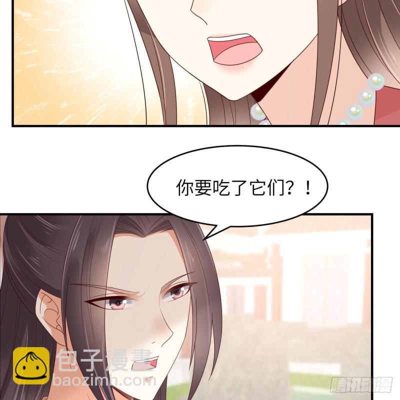 第78话 皇家烤鱼铺开张啦-第79话