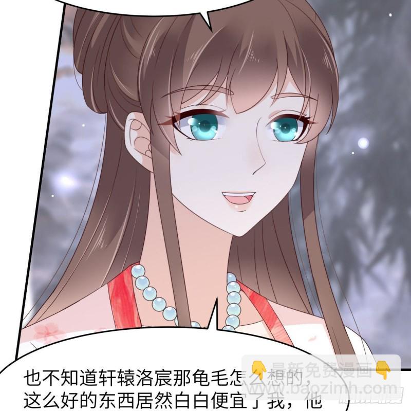 第78话 皇家烤鱼铺开张啦-第79话