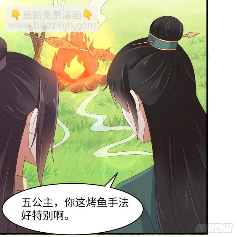 第78话 皇家烤鱼铺开张啦-第79话