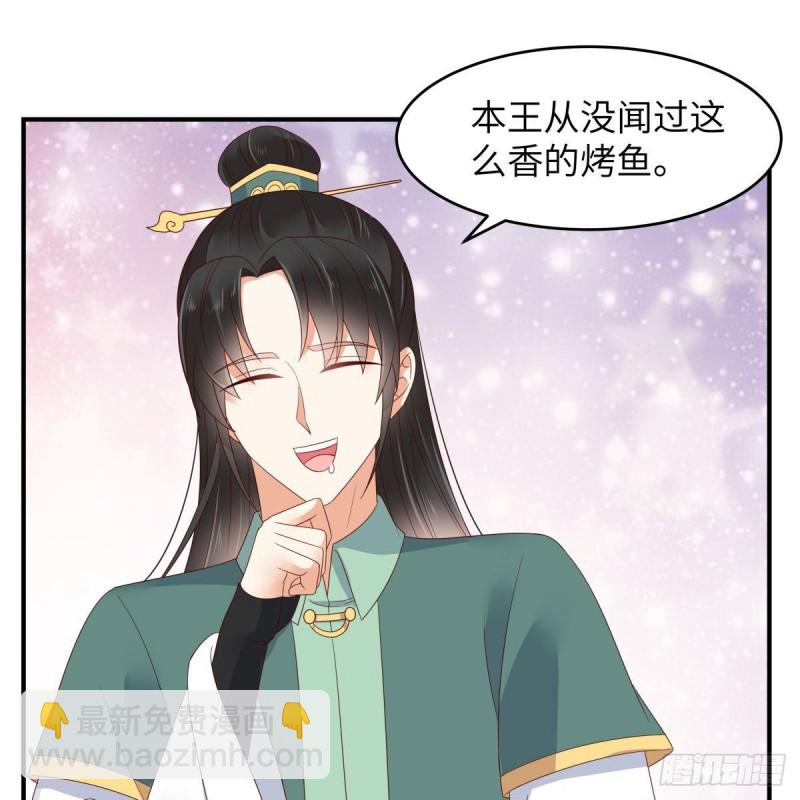 第78话 皇家烤鱼铺开张啦-第79话