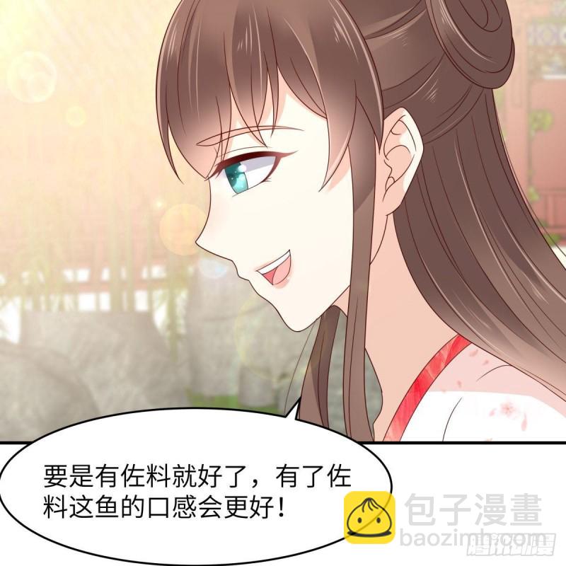 第78话 皇家烤鱼铺开张啦-第79话