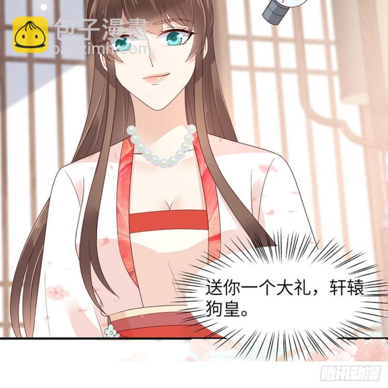 第78话 皇家烤鱼铺开张啦-第79话