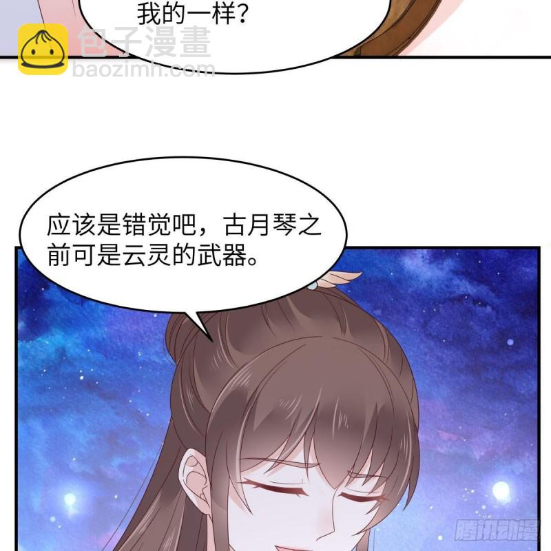 第78话 皇家烤鱼铺开张啦-第79话