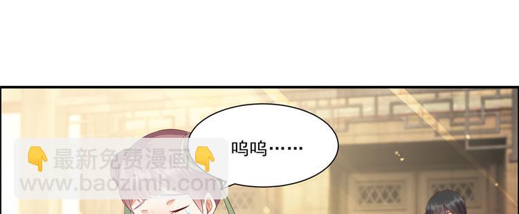 第8话 不会放过她！(1/3)-第9话
