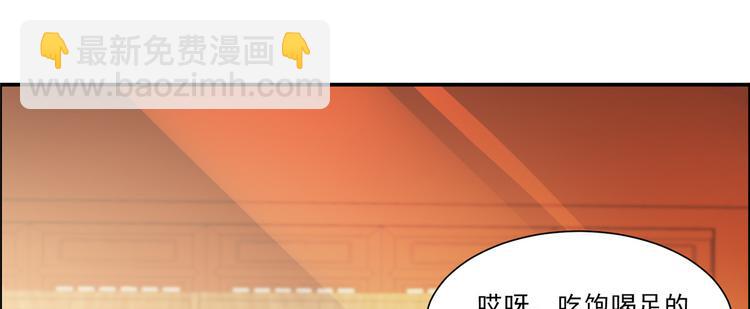 第8话 不会放过她！(1/3)-第9话