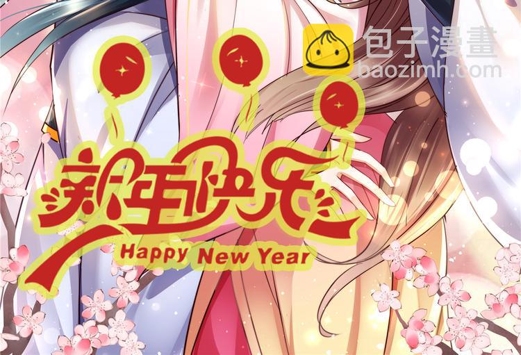 第8话 不会放过她！(1/3)-第9话
