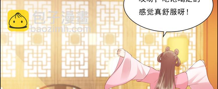 第8话 不会放过她！(1/3)-第9话