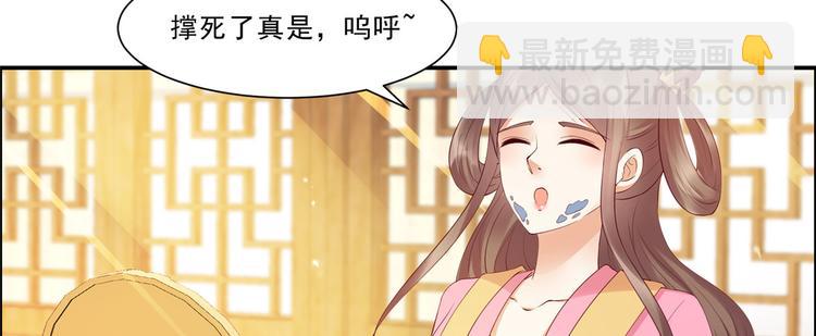 第8话 不会放过她！(1/3)-第9话