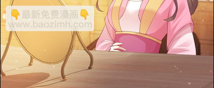 第8话 不会放过她！(1/3)-第9话