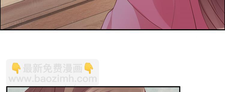 第8话 不会放过她！(1/3)-第9话
