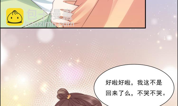 第8话 不会放过她！(1/3)-第9话