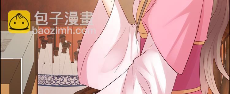 第8话 不会放过她！(1/3)-第9话