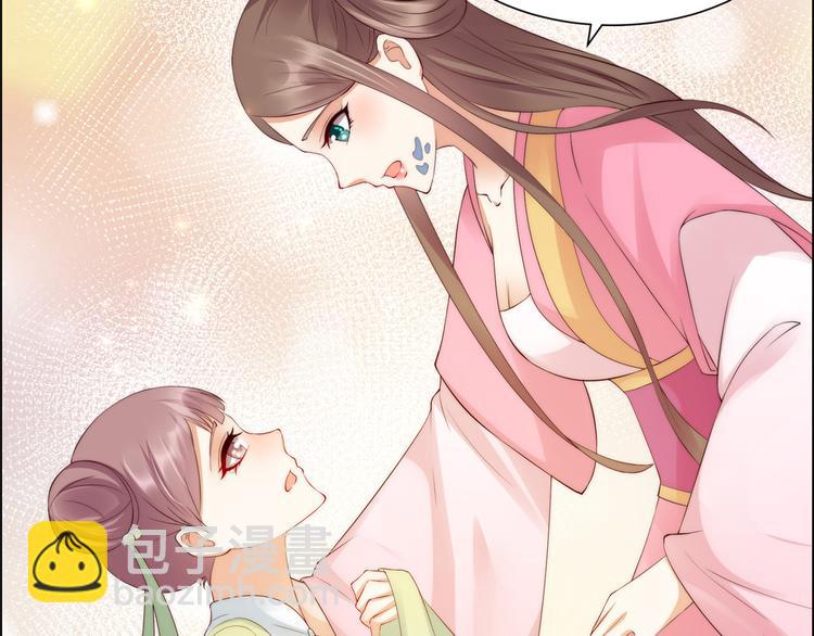 第8话 不会放过她！(1/3)-第9话