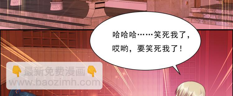 第8话 不会放过她！(1/3)-第9话