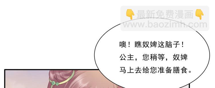 第8话 不会放过她！(1/3)-第9话
