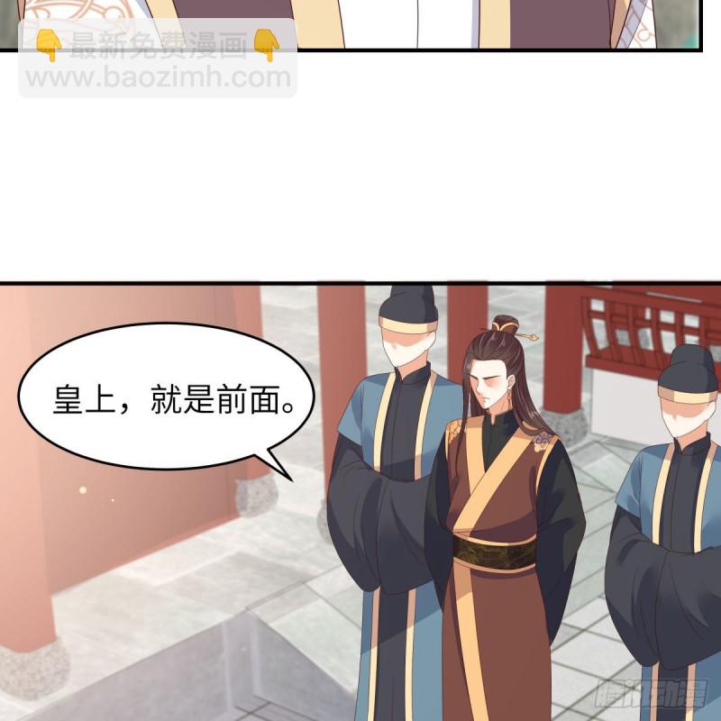 第80话 小宸宸别生气嘛(1/2)-第81话