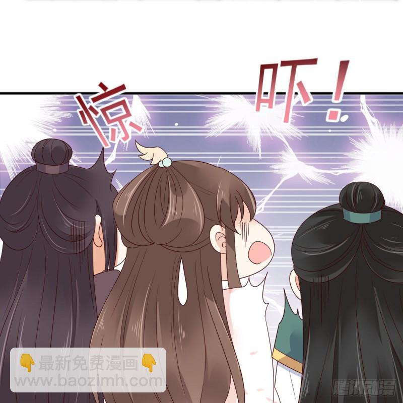 第80话 小宸宸别生气嘛(1/2)-第81话