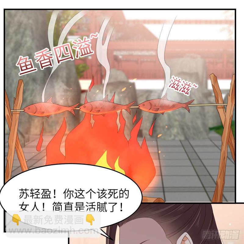 第80话 小宸宸别生气嘛(1/2)-第81话