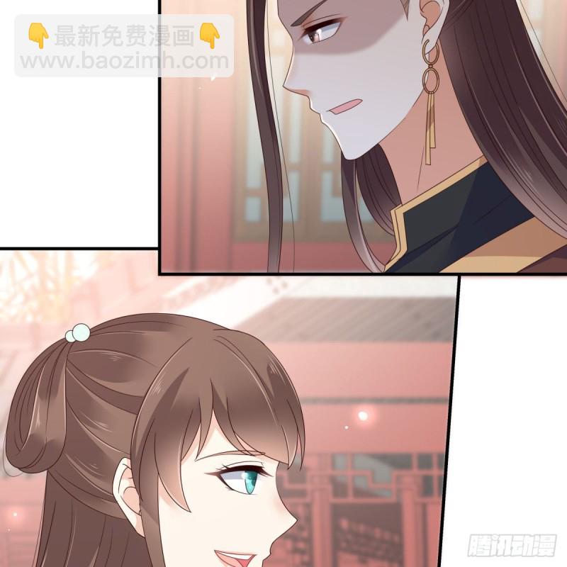 第80话 小宸宸别生气嘛(1/2)-第81话