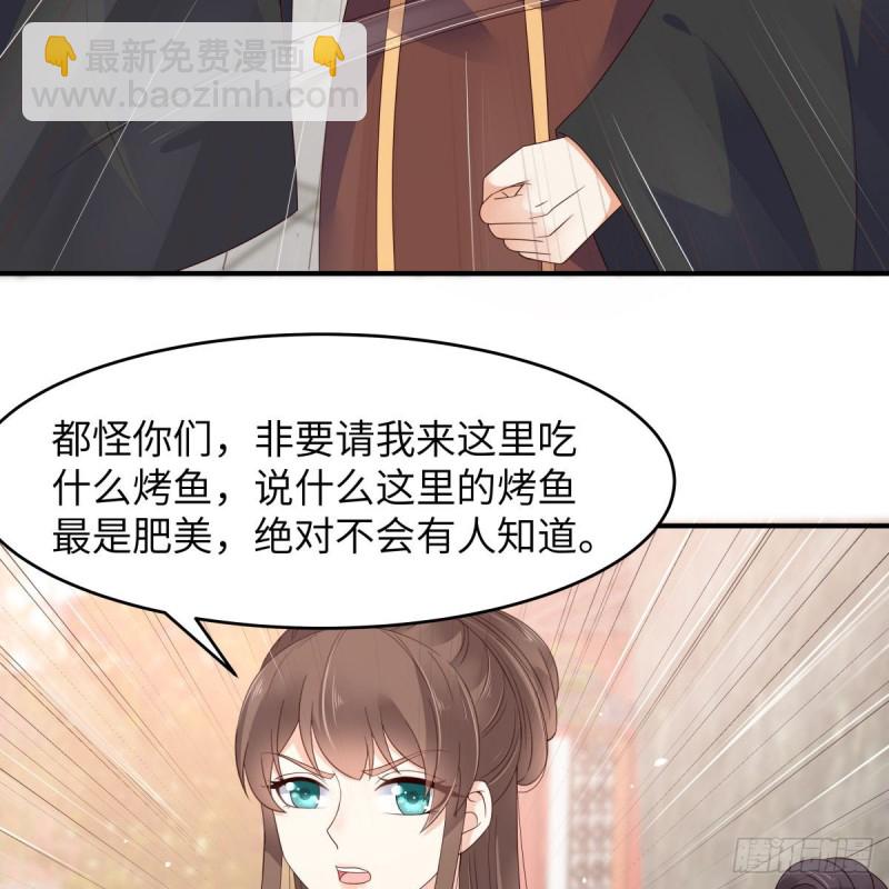 第80话 小宸宸别生气嘛(1/2)-第81话
