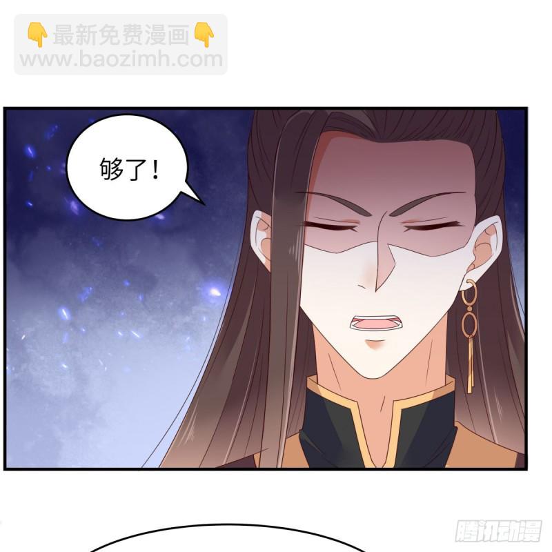 第80话 小宸宸别生气嘛(1/2)-第81话