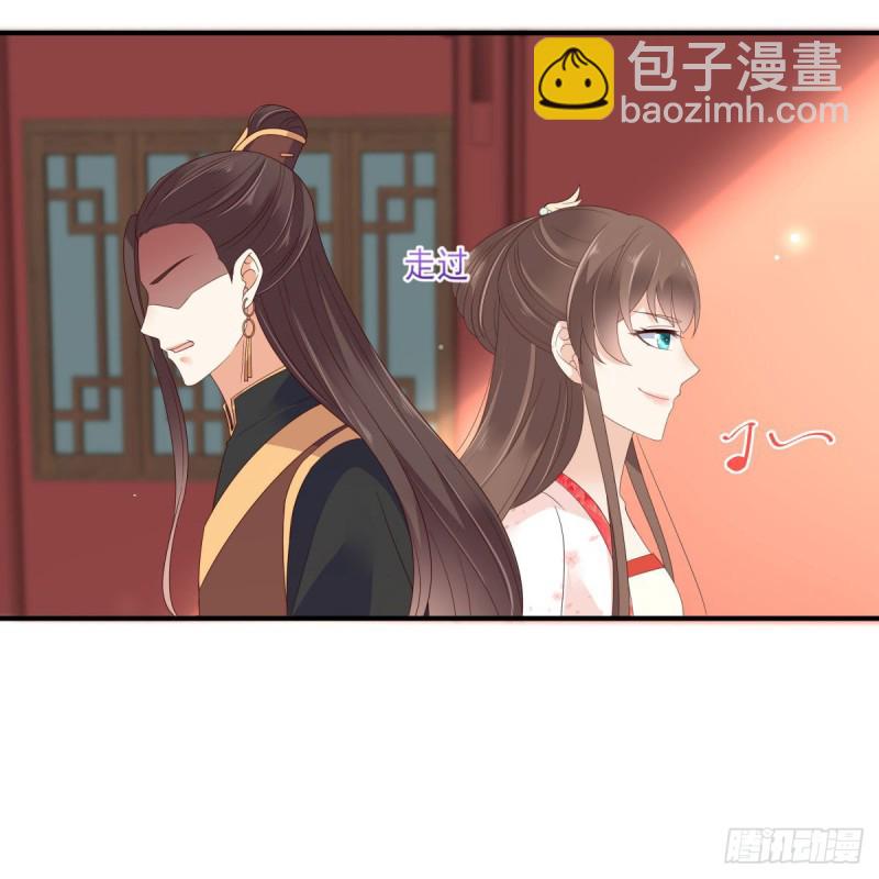 第80话 小宸宸别生气嘛(1/2)-第81话