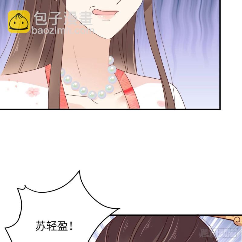 第80话 小宸宸别生气嘛(1/2)-第81话