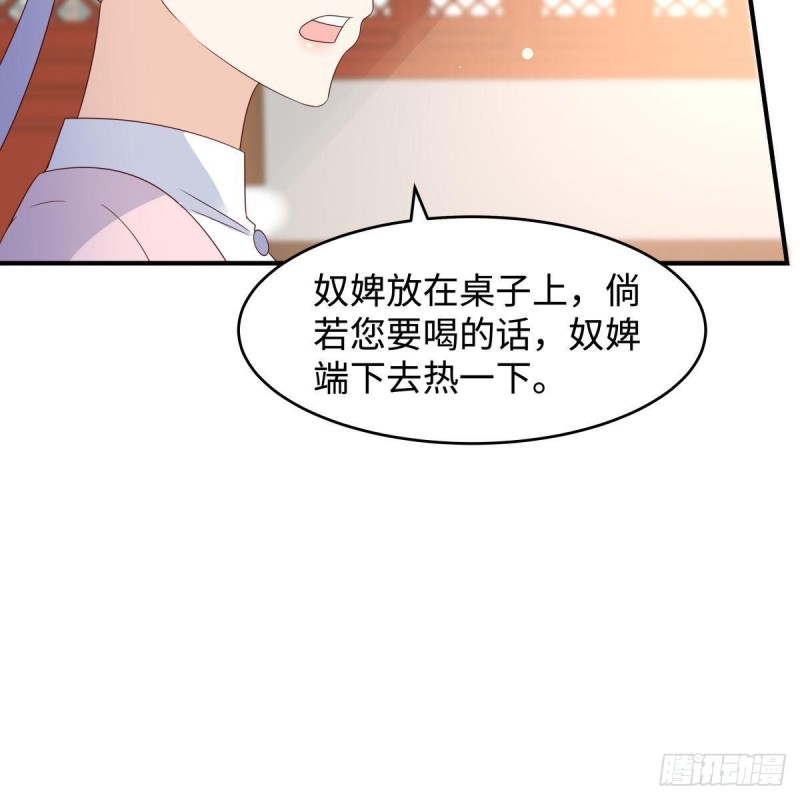 第82话 幼稚鬼互相吃醋(1/2)-第83话