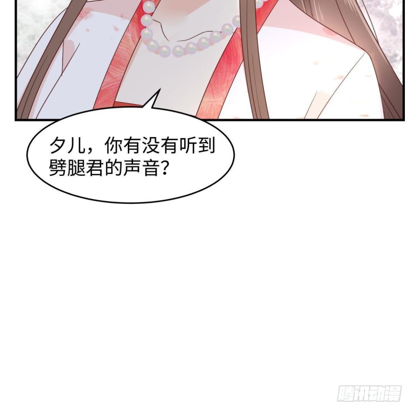 第82话 幼稚鬼互相吃醋(1/2)-第83话