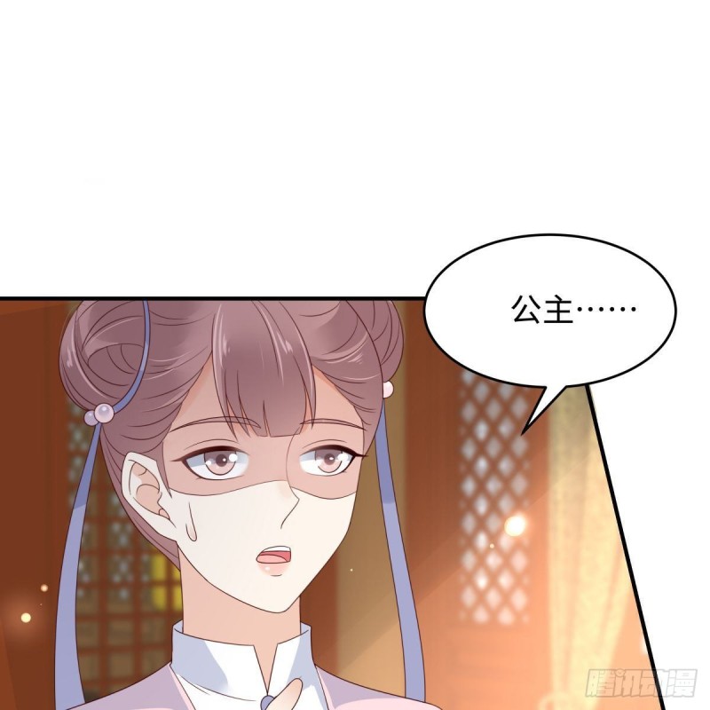 第82话 幼稚鬼互相吃醋(1/2)-第83话