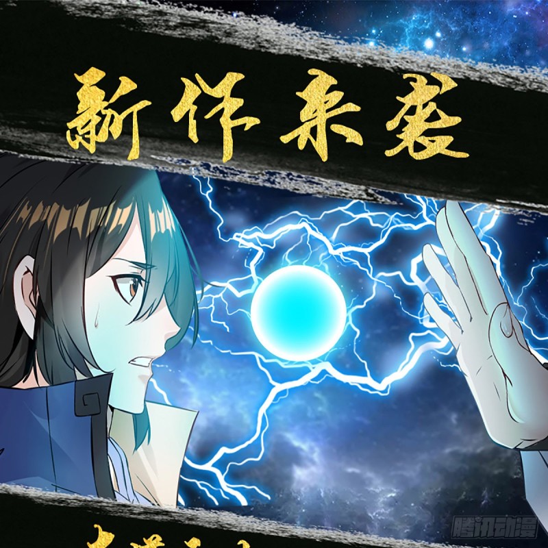 第82话 幼稚鬼互相吃醋(1/2)-第83话
