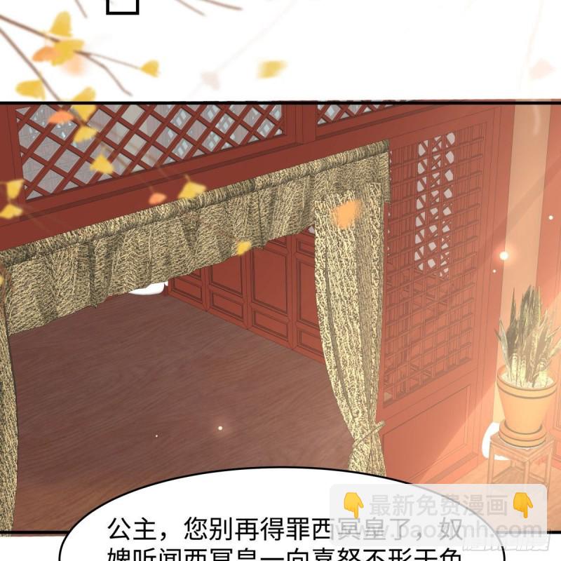 第82话 幼稚鬼互相吃醋(1/2)-第83话