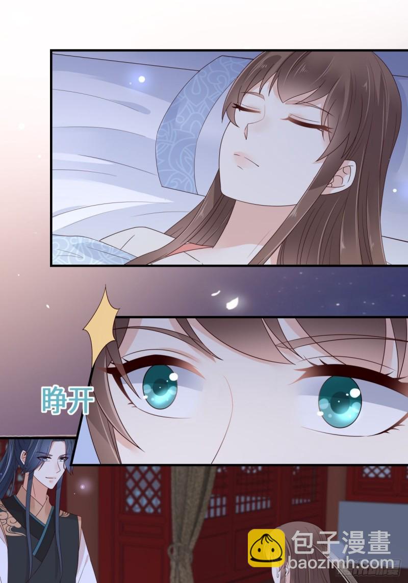 第84话 第一次正式约会-第85话