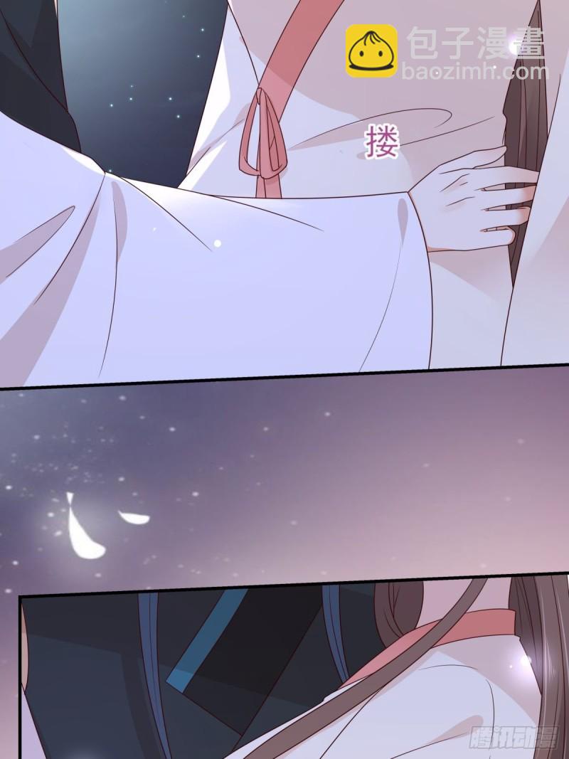 第84话 第一次正式约会-第85话