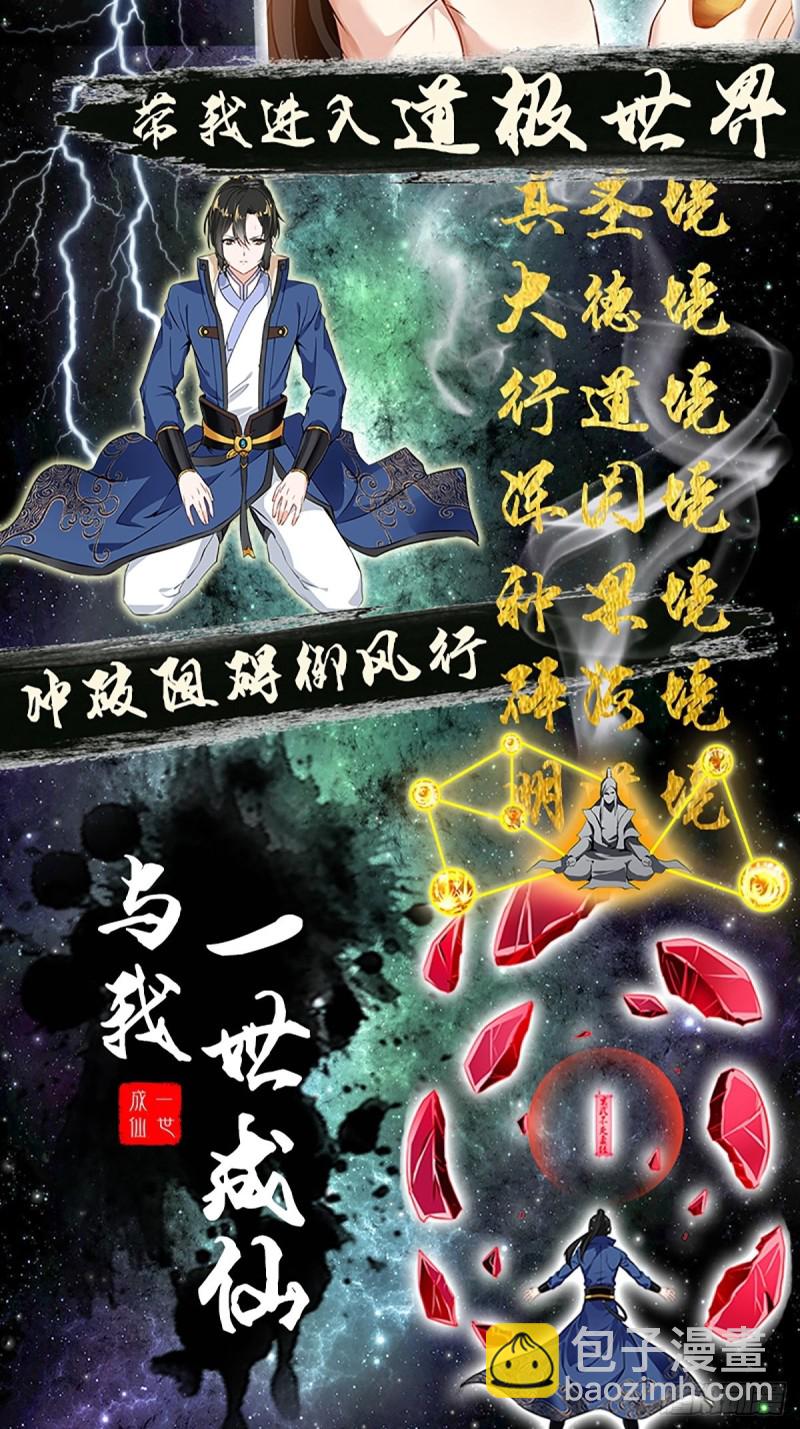 第84话 第一次正式约会-第85话