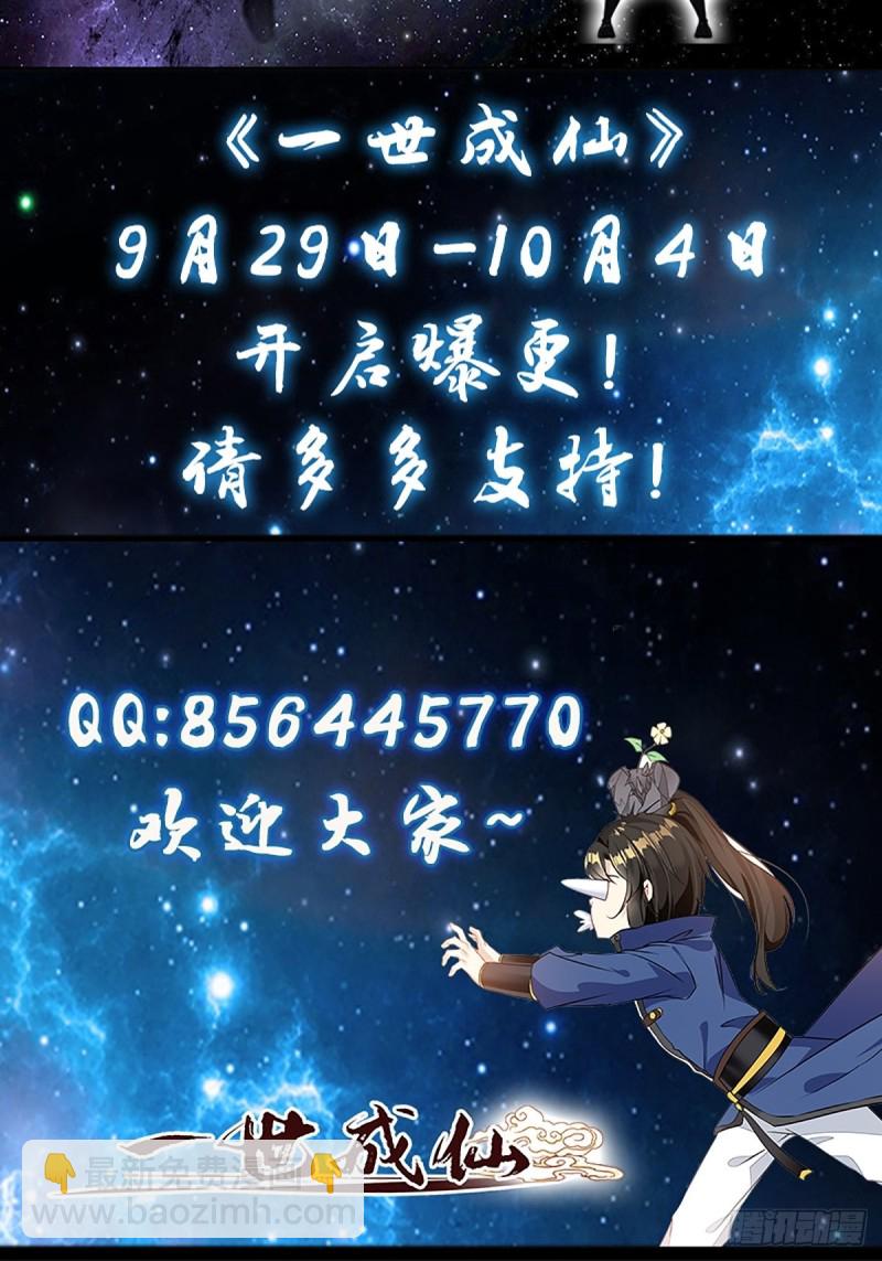 第84话 第一次正式约会-第85话