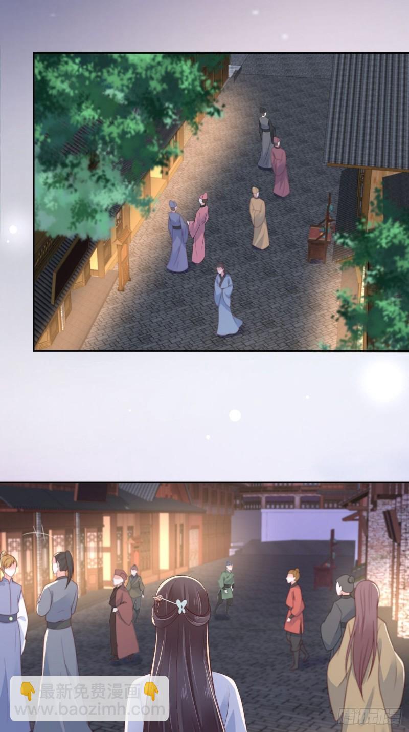 第86话 心悦君兮君不知-第87话