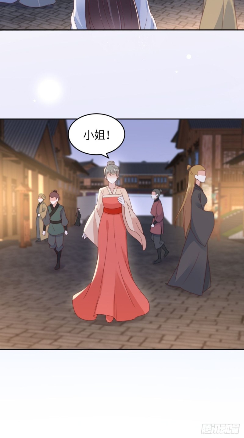 第86话 心悦君兮君不知-第87话