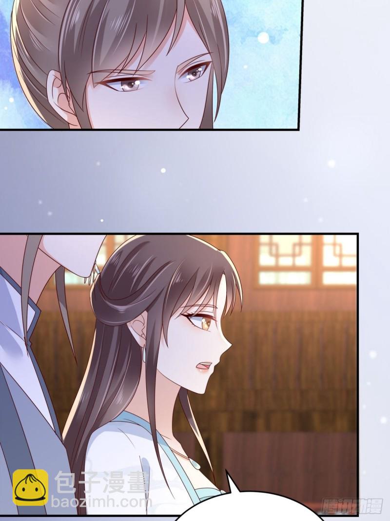 第86话 心悦君兮君不知-第87话
