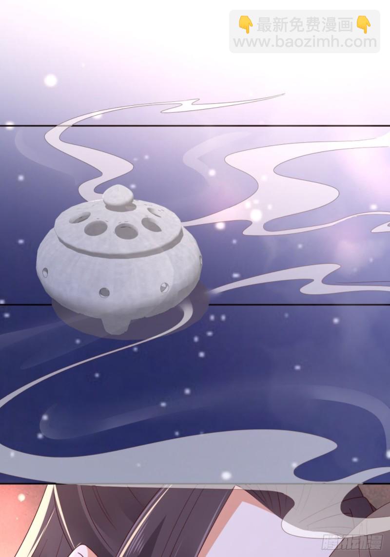 第88话 生米煮成熟饭-第89话
