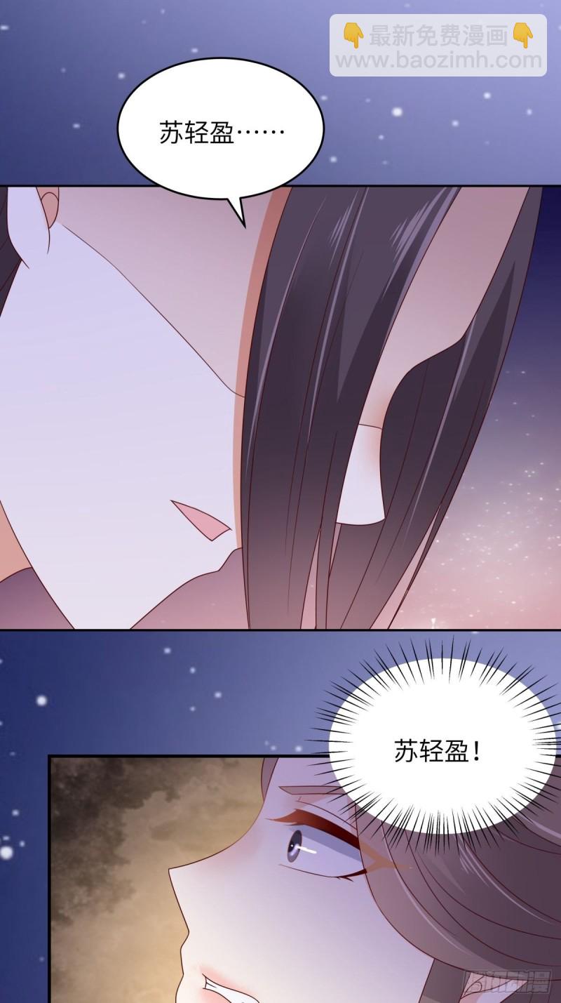 第88话 生米煮成熟饭-第89话