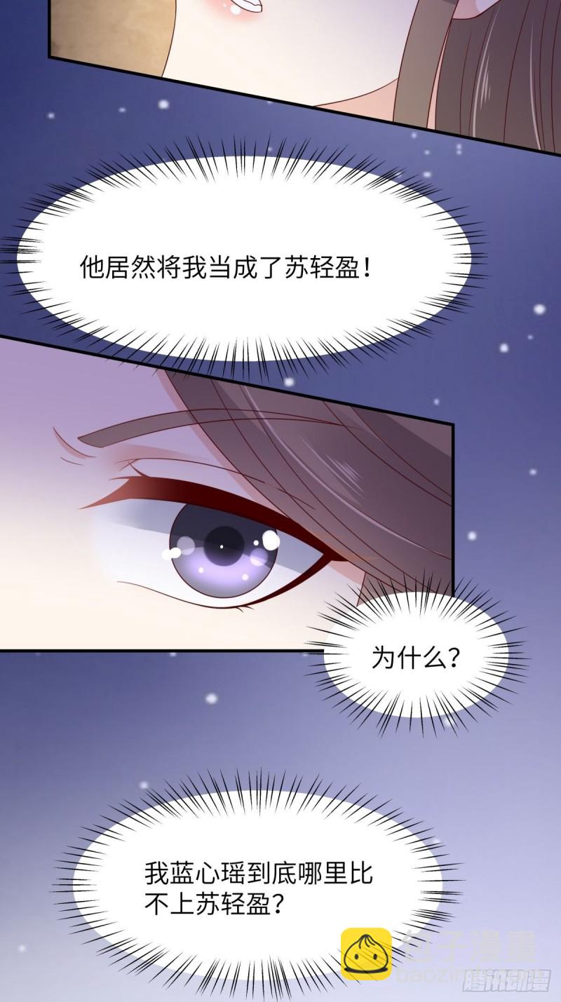 第88话 生米煮成熟饭-第89话