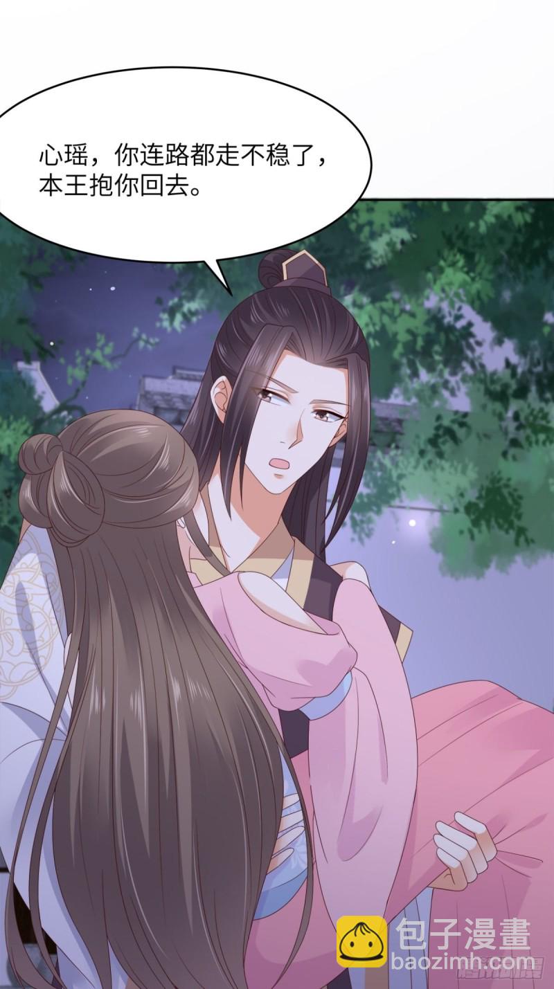 第88话 生米煮成熟饭-第89话