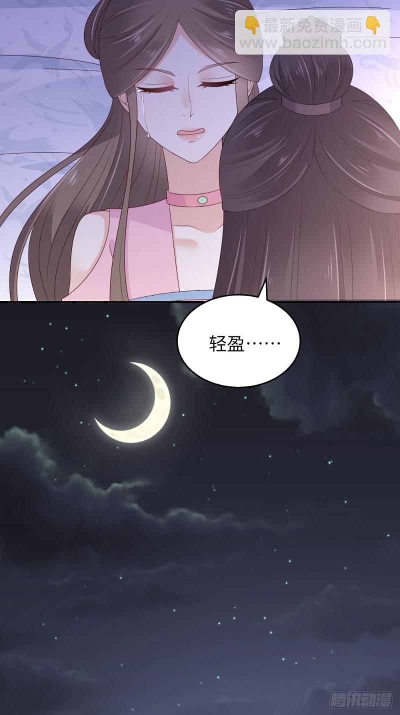 第88话 生米煮成熟饭-第89话