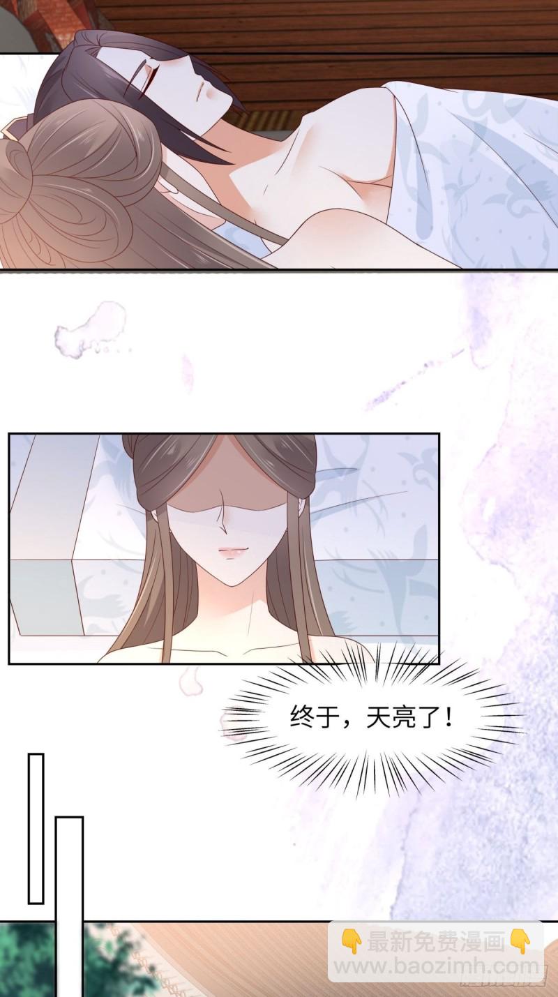 第88话 生米煮成熟饭-第89话