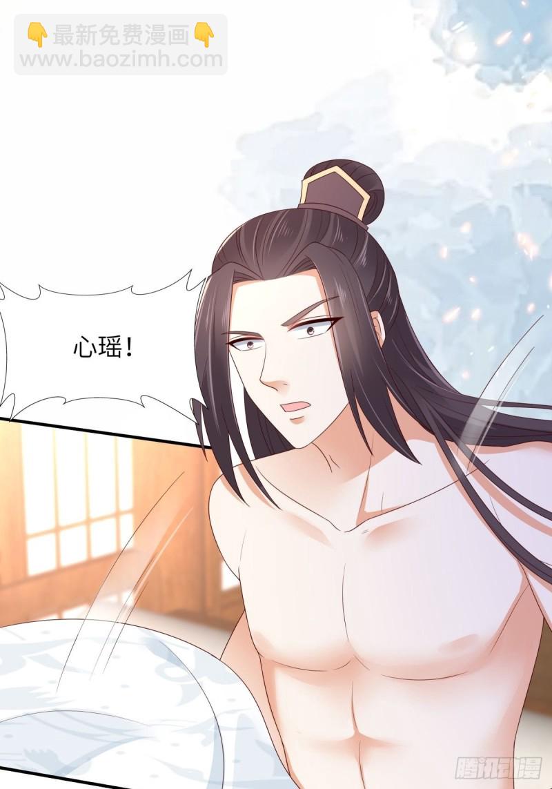 第88话 生米煮成熟饭-第89话