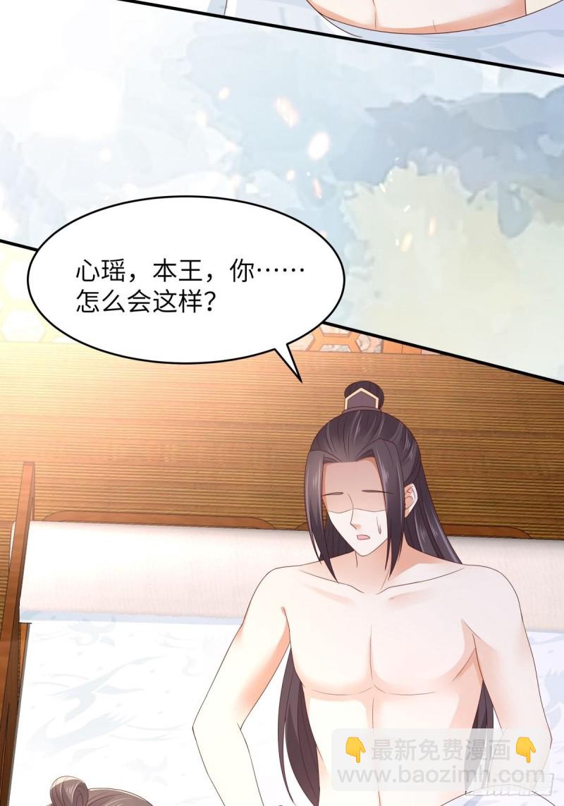 第88话 生米煮成熟饭-第89话