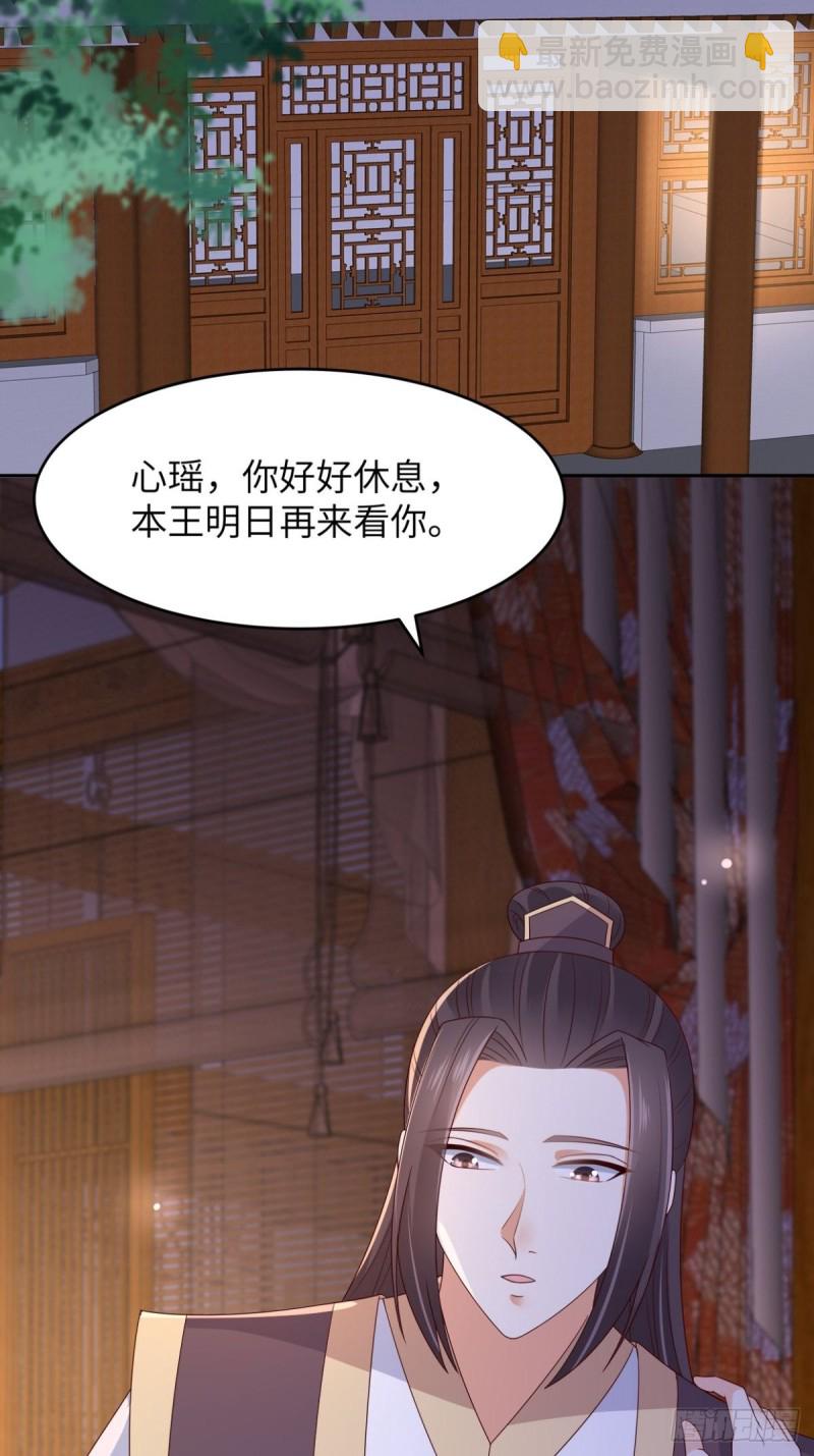 第88话 生米煮成熟饭-第89话