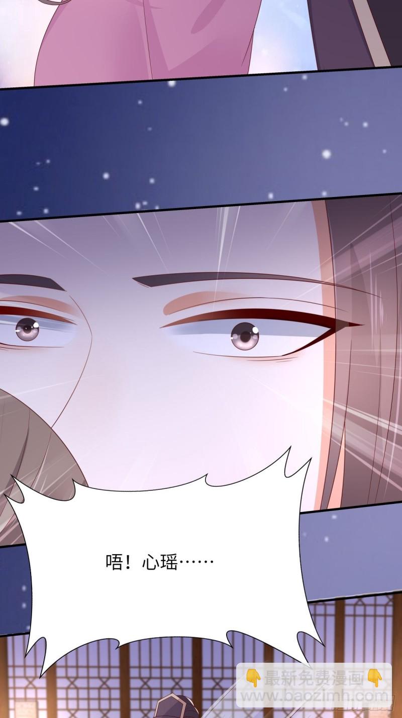 第88话 生米煮成熟饭-第89话
