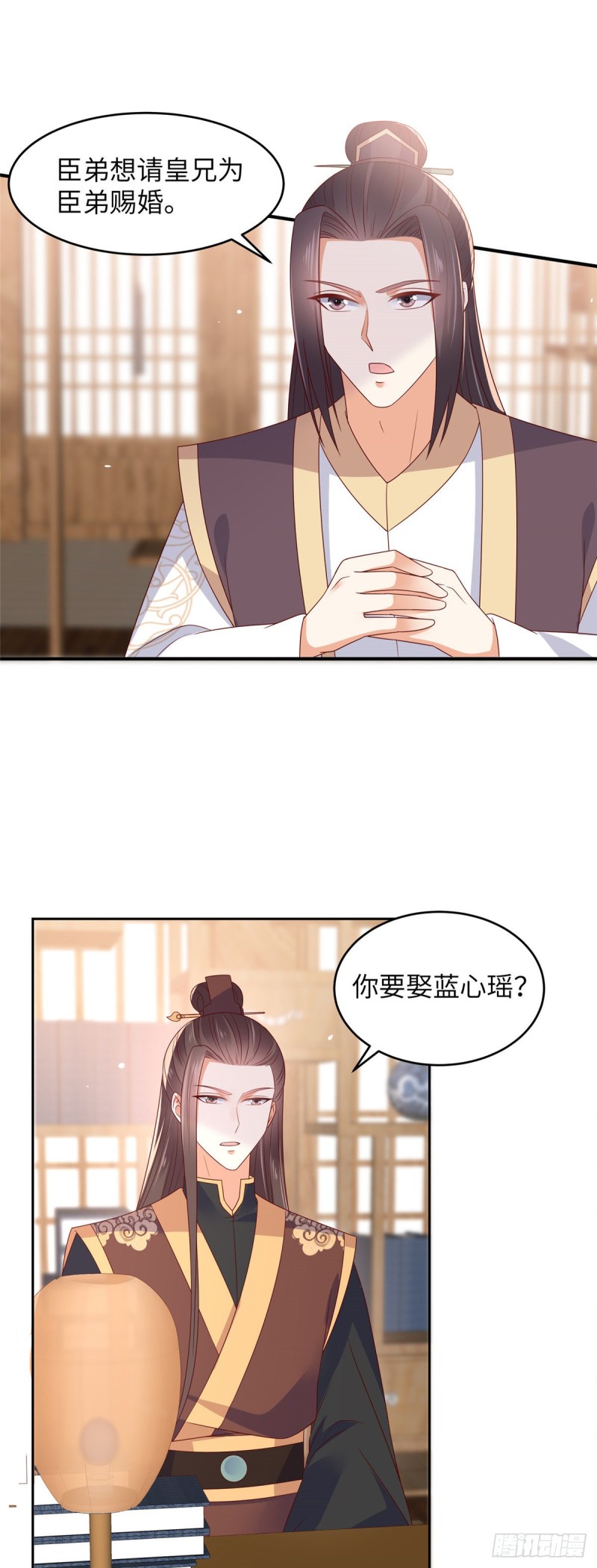 第90话 我反对这门亲事-第91话